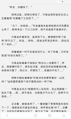 菲律宾上榜黑名单（黑名单普及）